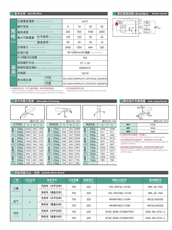 tongyousheng(1)(1)_39