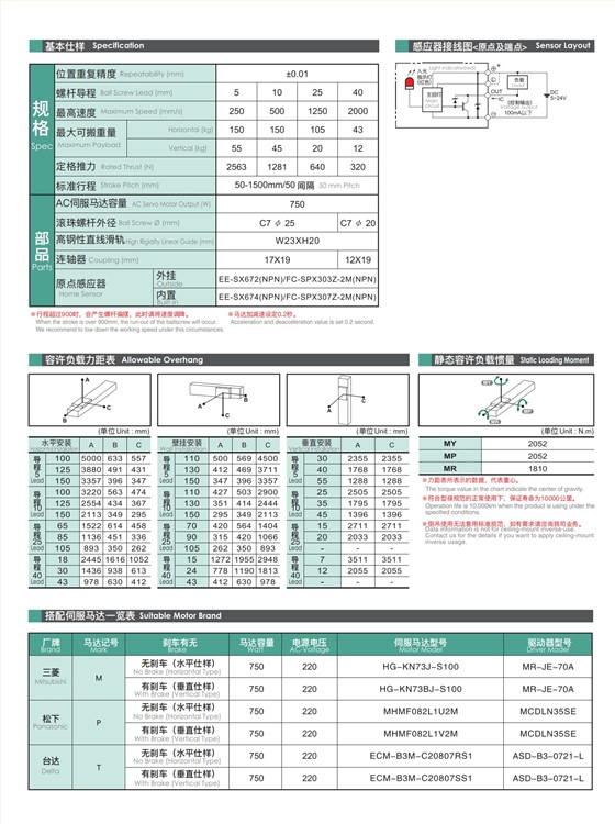 tongyousheng(1)(1)_41