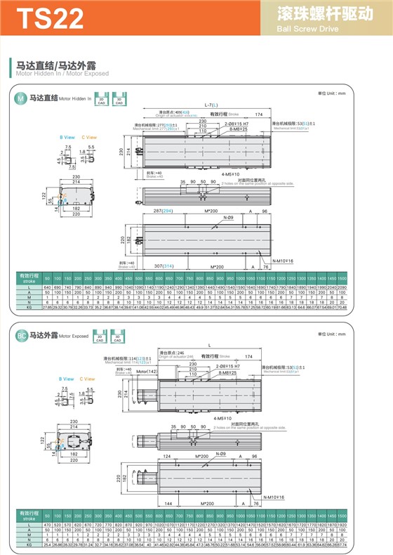 tongyousheng(1)(1)_42