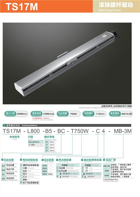 tongyousheng(1)(1)_46