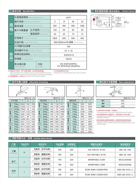 tongyousheng(1)(1)_46