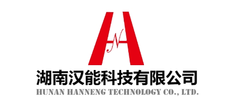 湖南汉能科技 湖南汉能科技