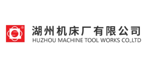 湖州机床厂 湖州机床厂