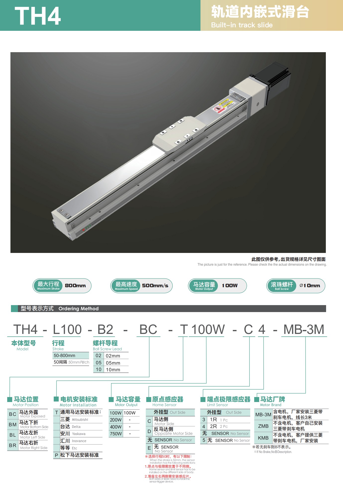 tongyousheng(1)(1)_04