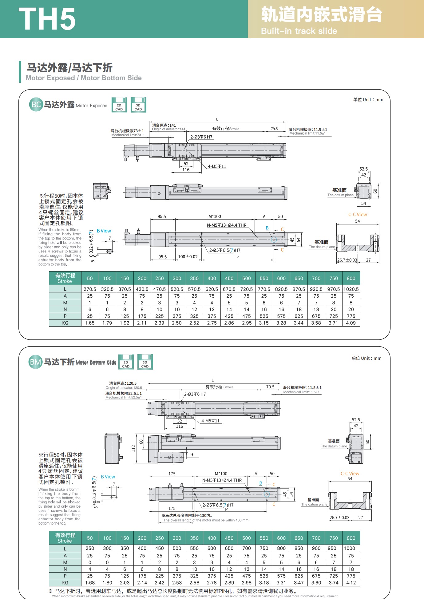tongyousheng(1)(1)_07
