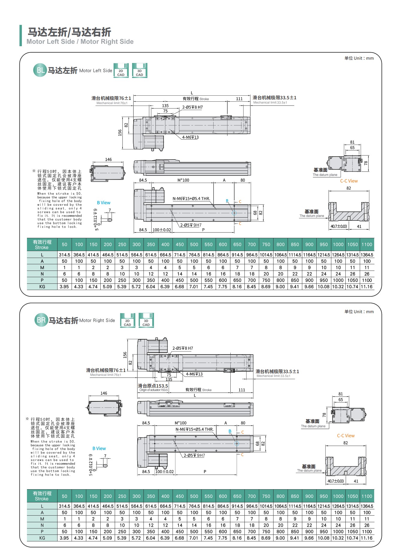 tongyousheng(1)(1)_09