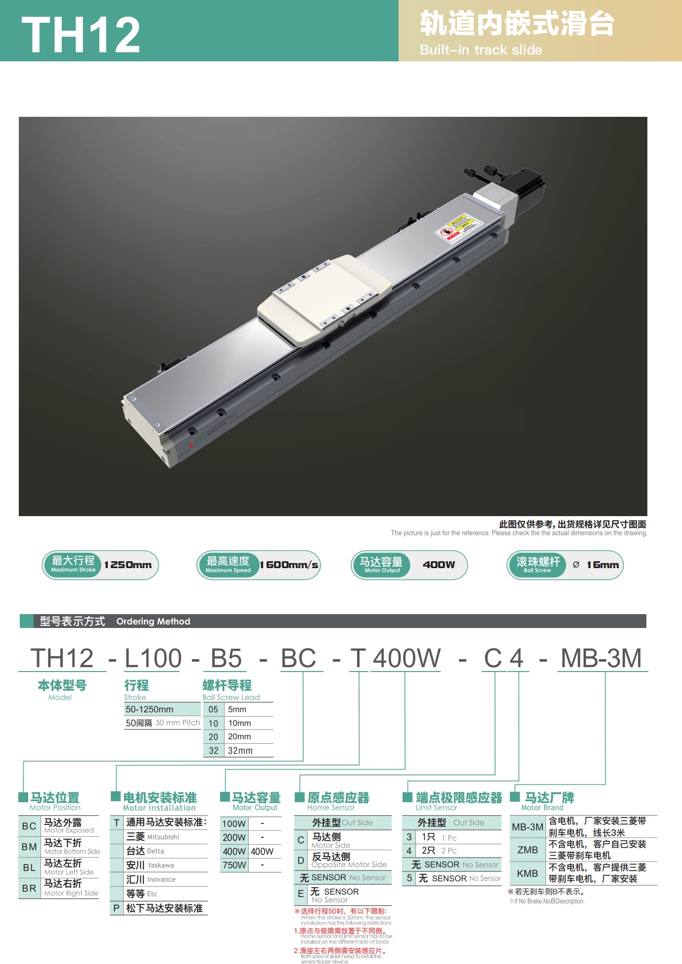 tongyousheng(1)(1)_10