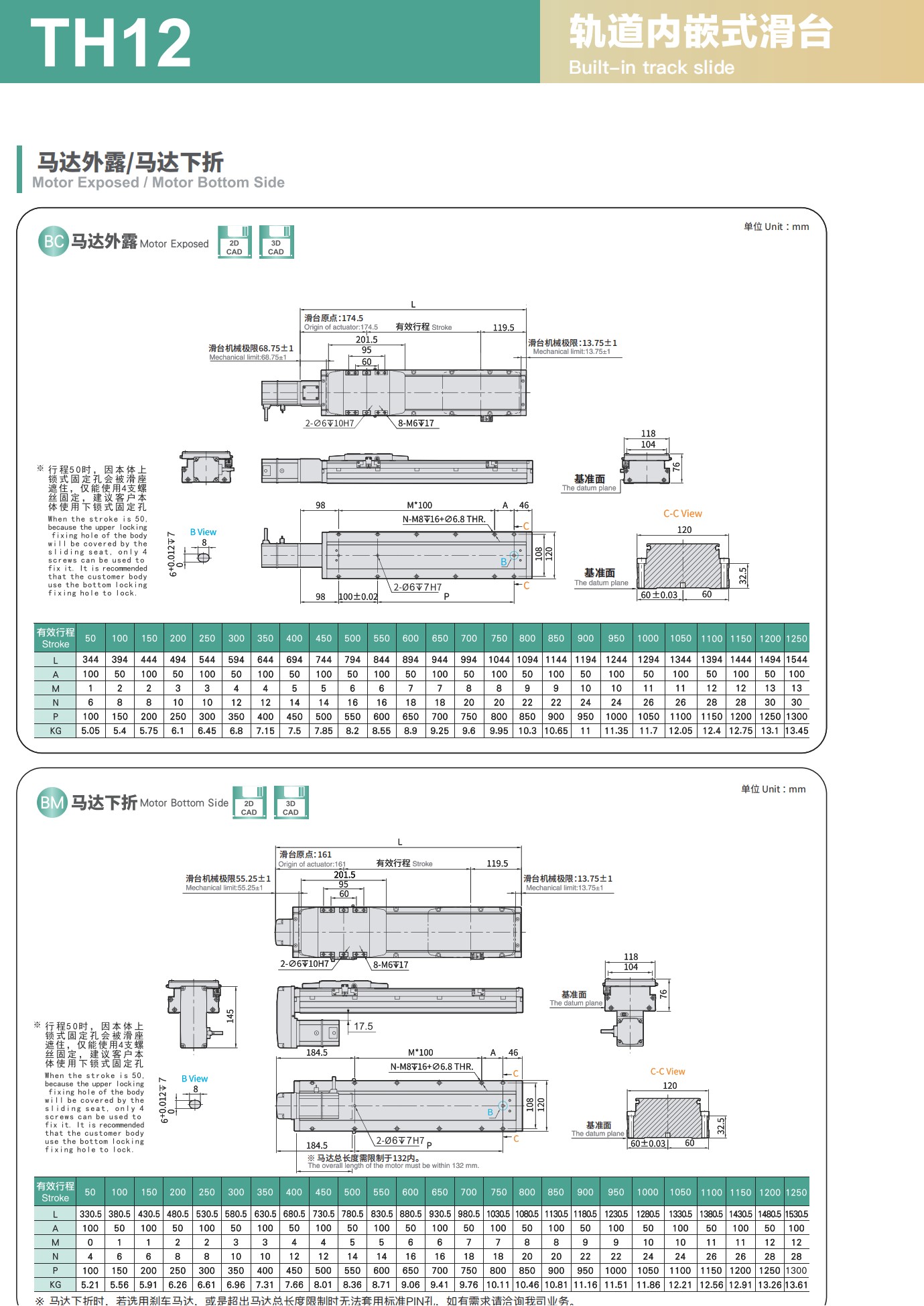 tongyousheng(1)(1)_11