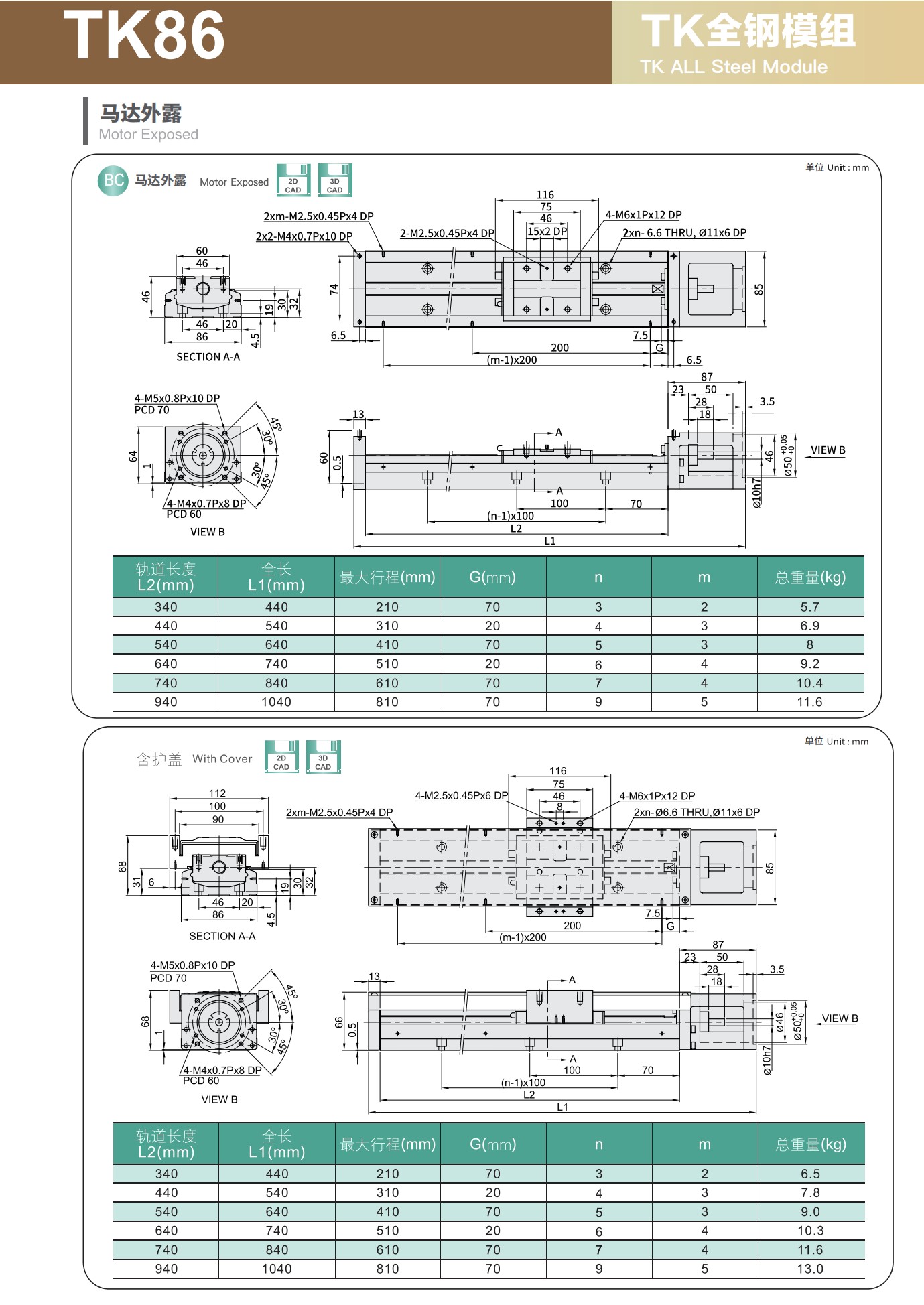 tongyousheng(1)(1)_100