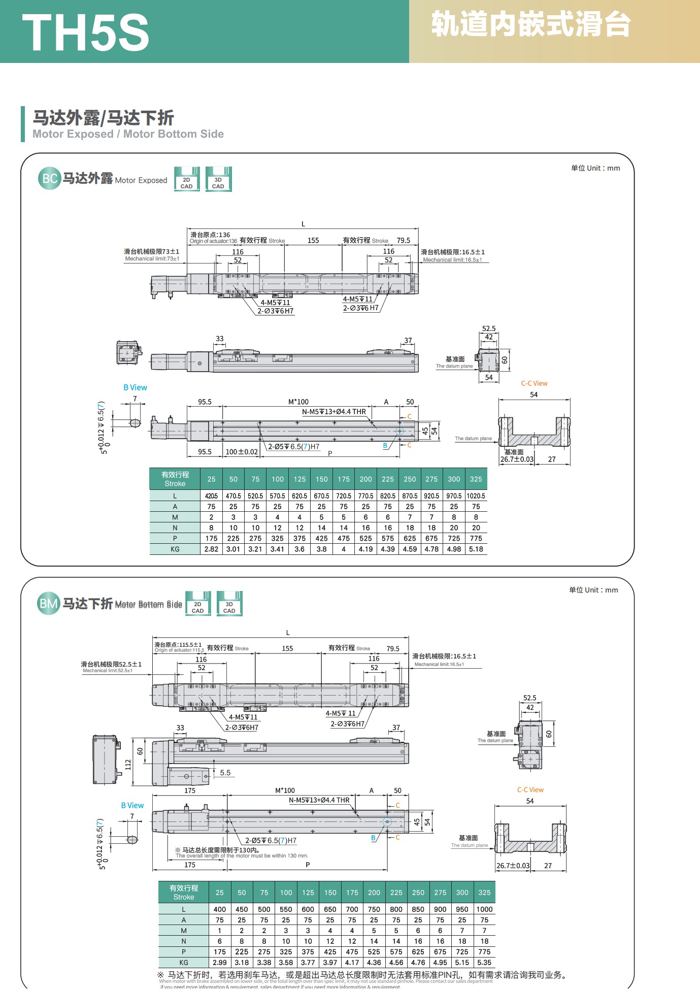 tongyousheng(1)(1)_15
