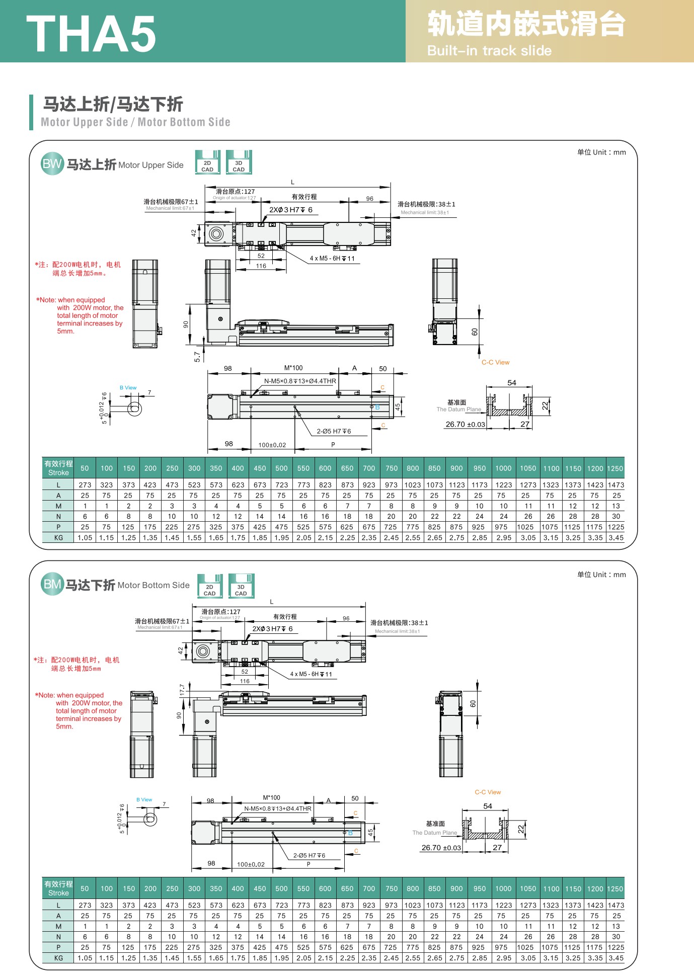 tongyousheng(1)(1)_19