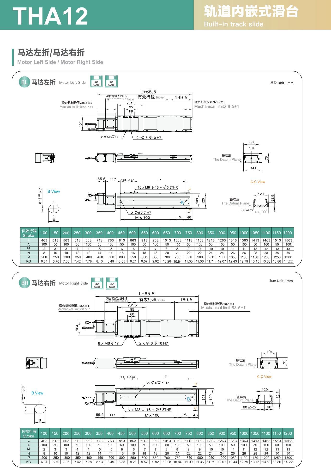 tongyousheng(1)(1)_23