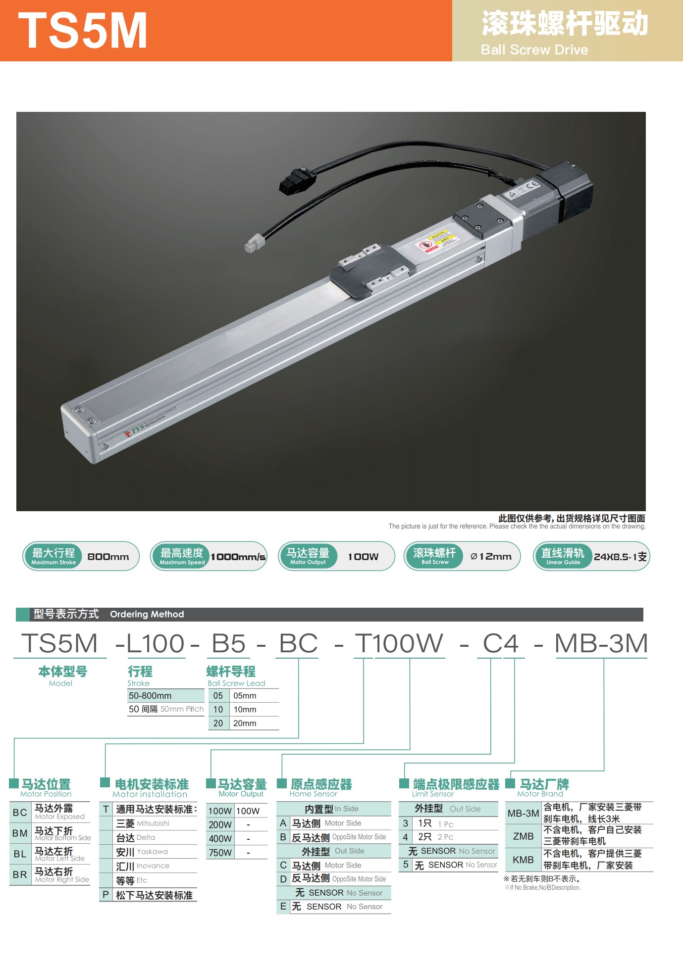 tongyousheng(1)(1)_25