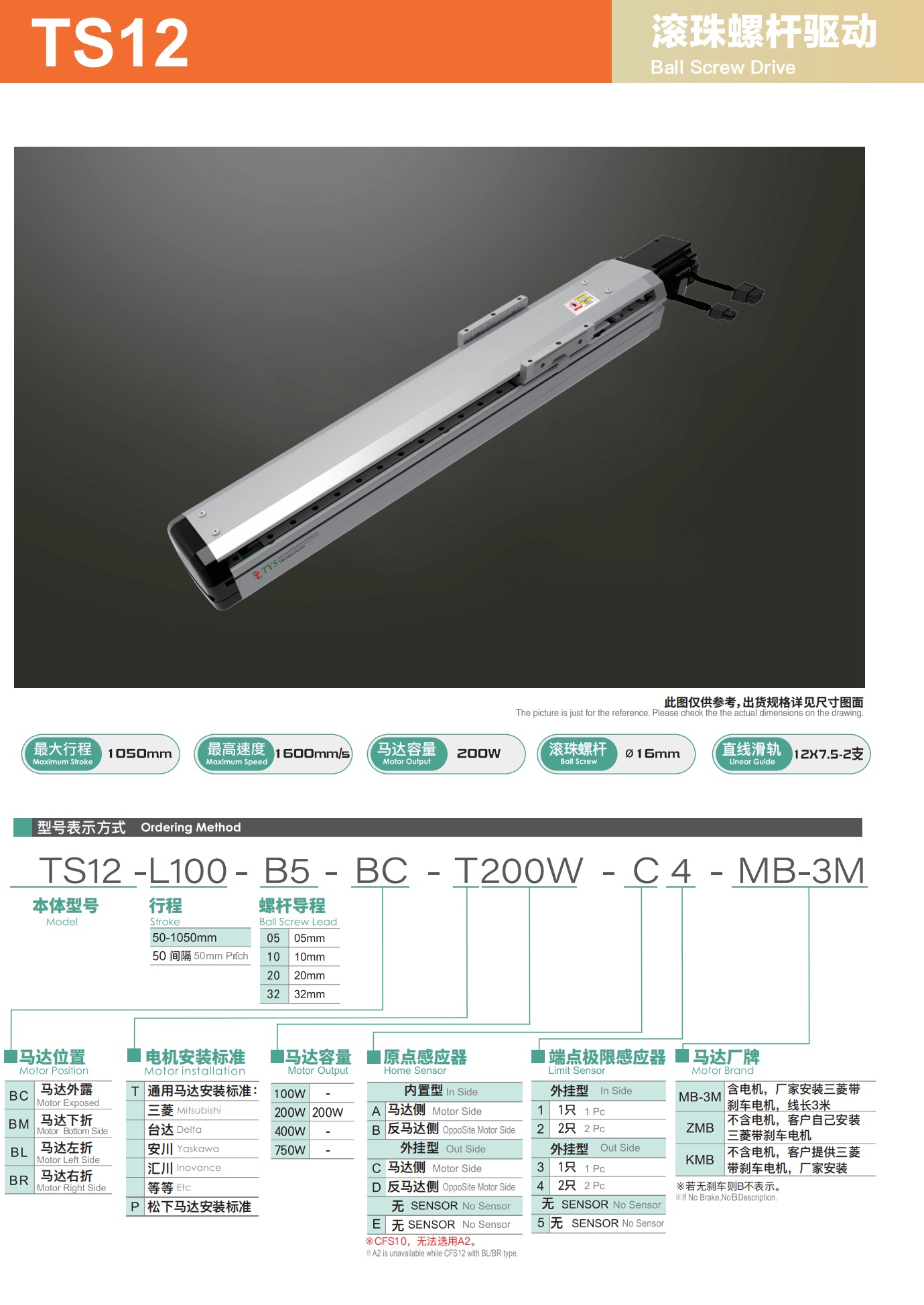 tongyousheng(1)(1)_31