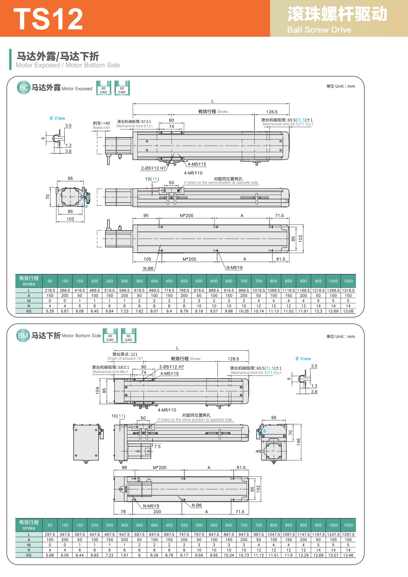 tongyousheng(1)(1)_32
