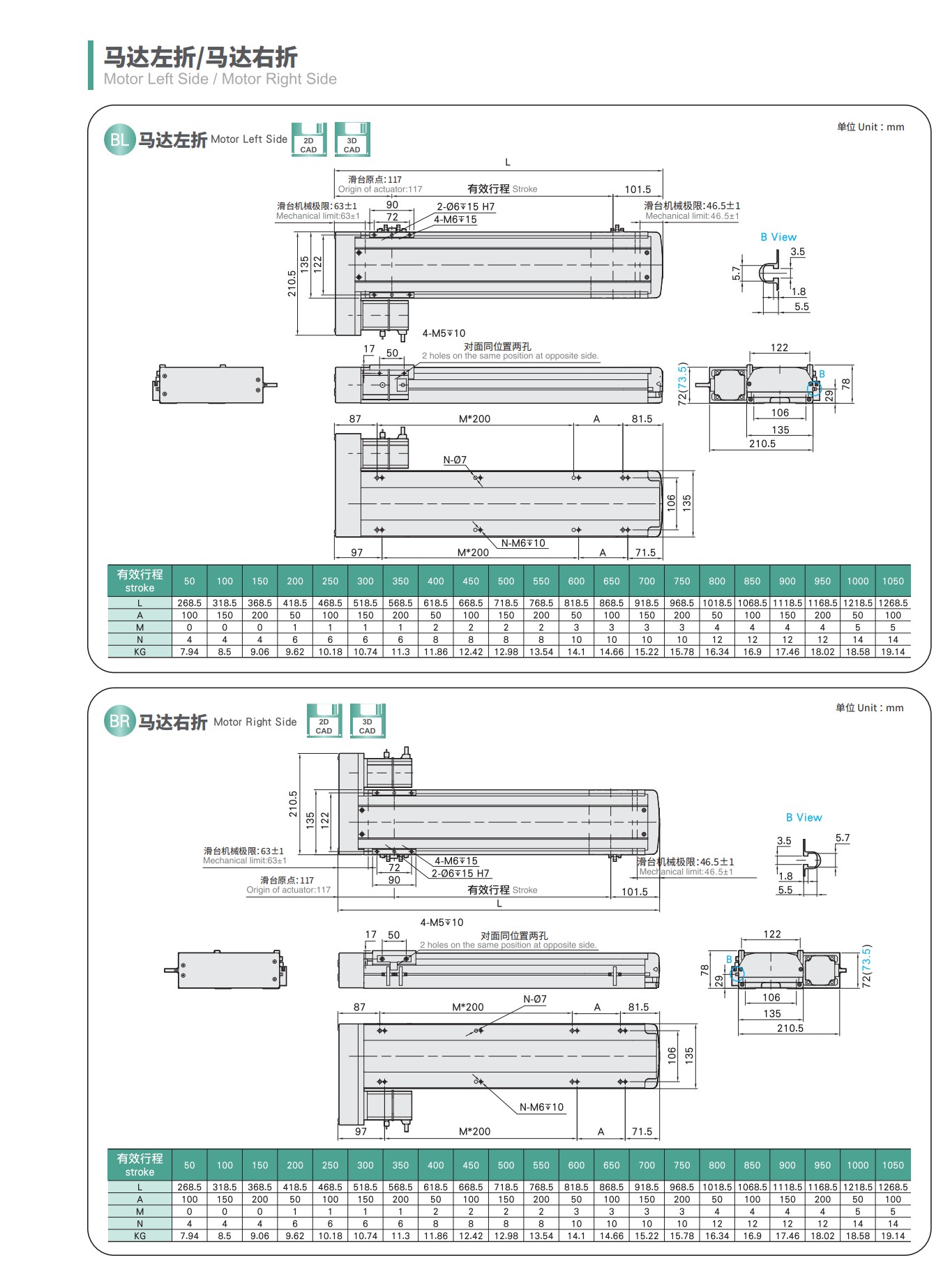 tongyousheng(1)(1)_34