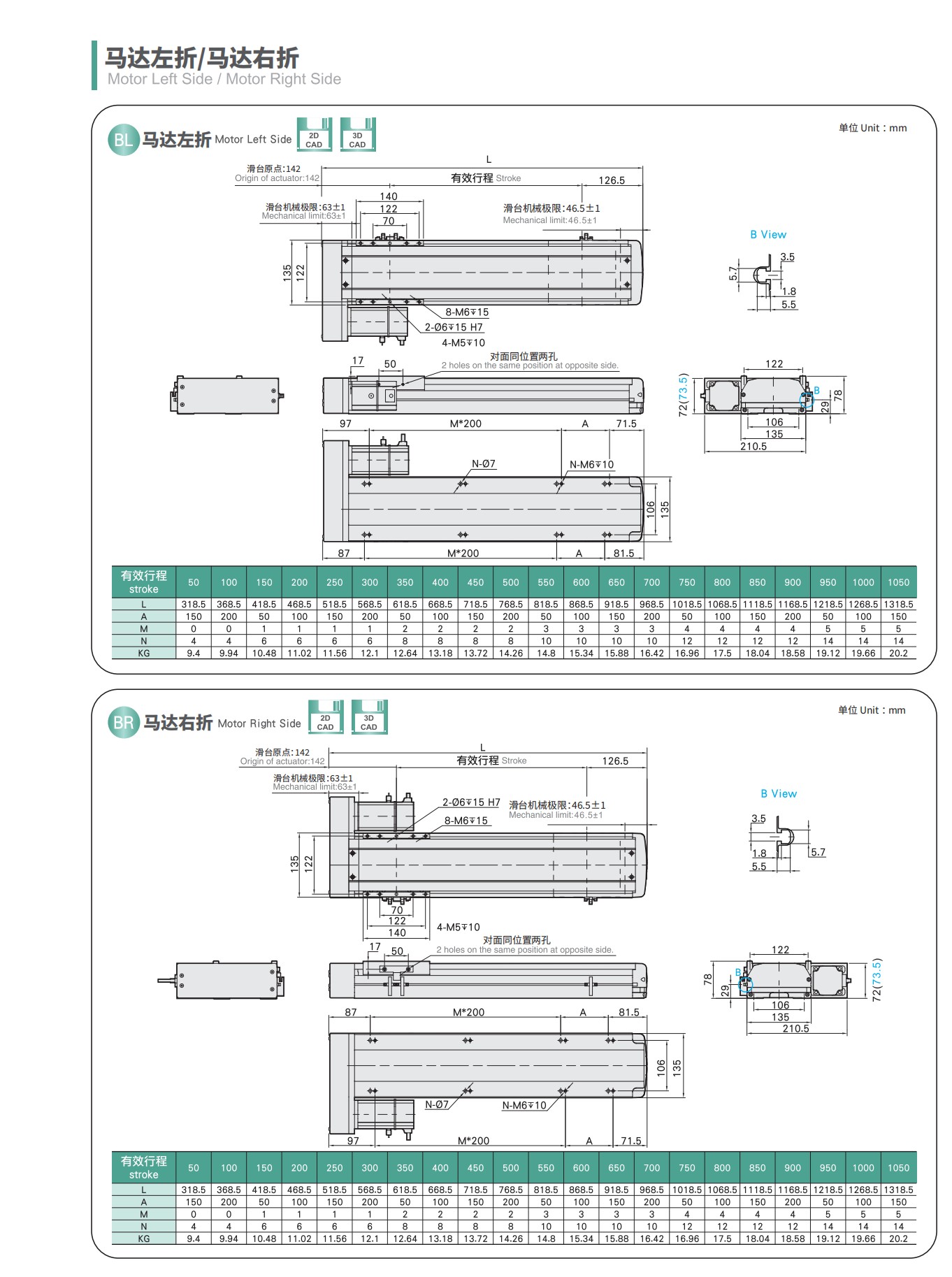 tongyousheng(1)(1)_37
