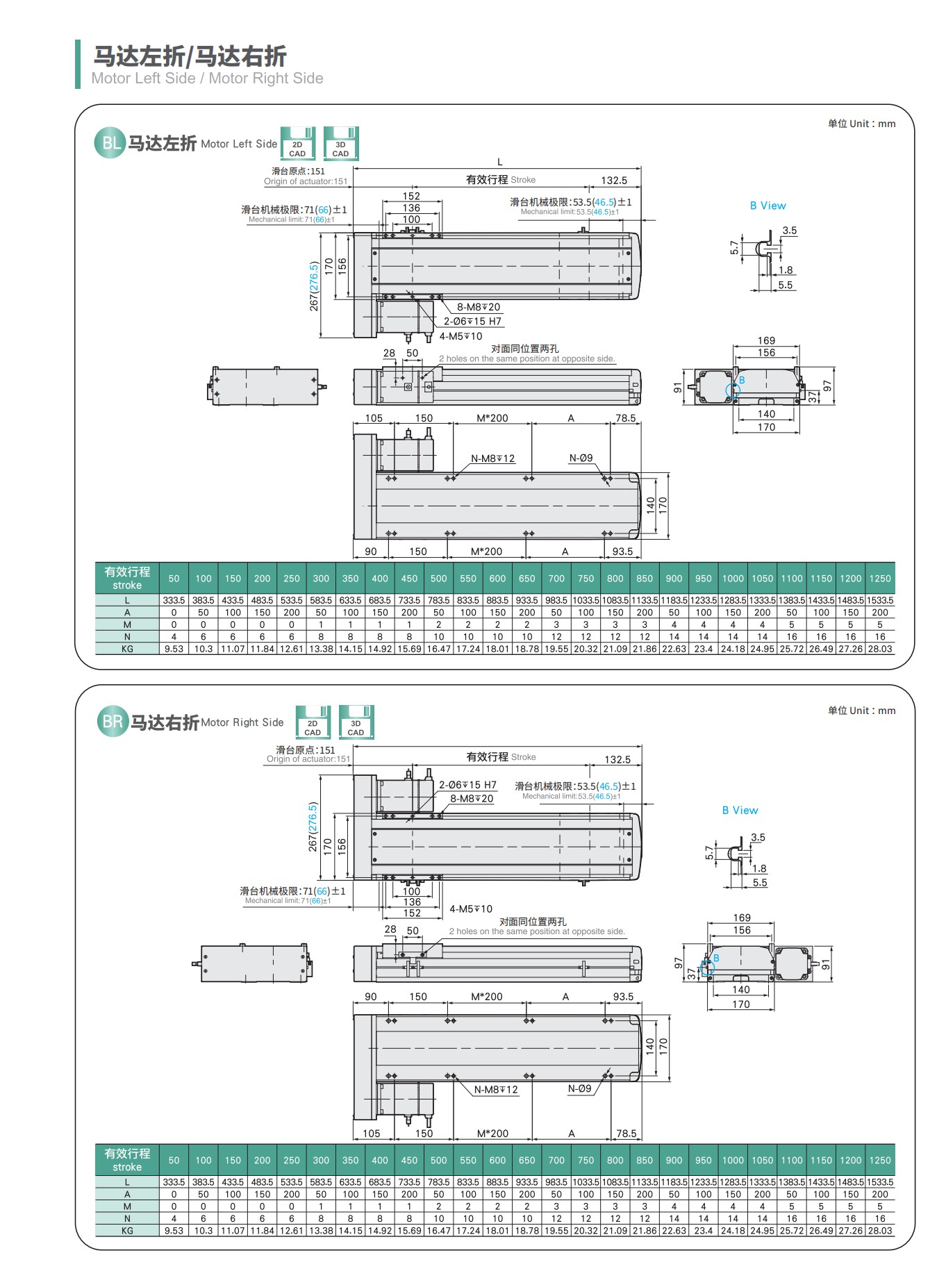 tongyousheng(1)(1)_40