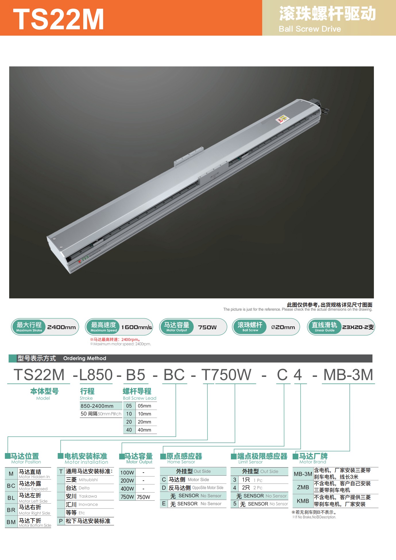 tongyousheng(1)(1)_48