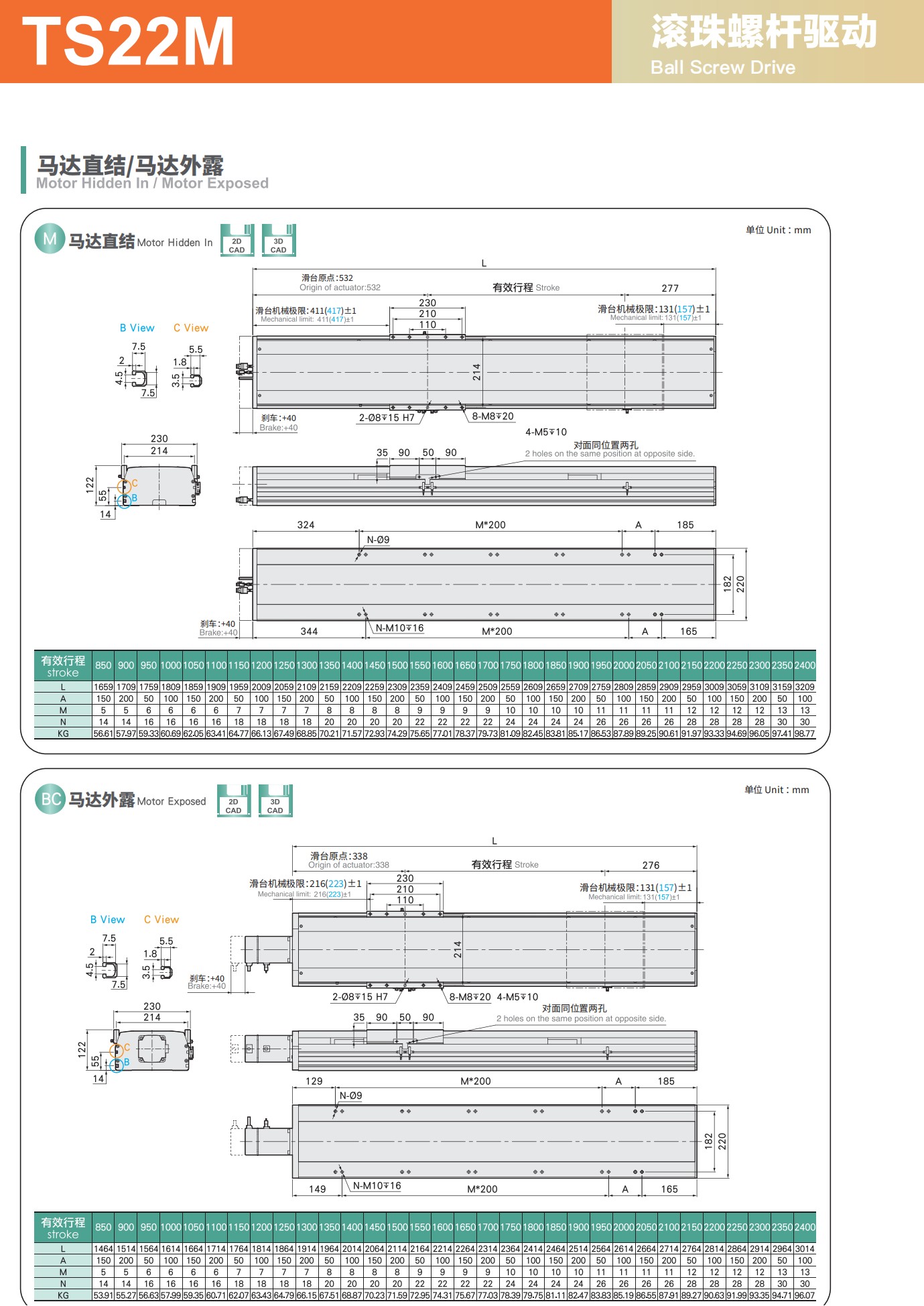 tongyousheng(1)(1)_49