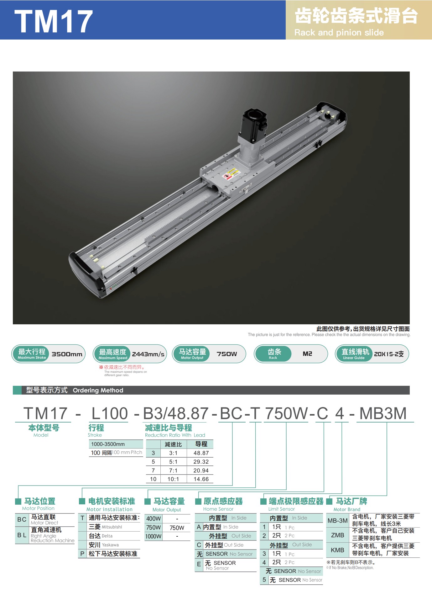 tongyousheng(1)(1)_83