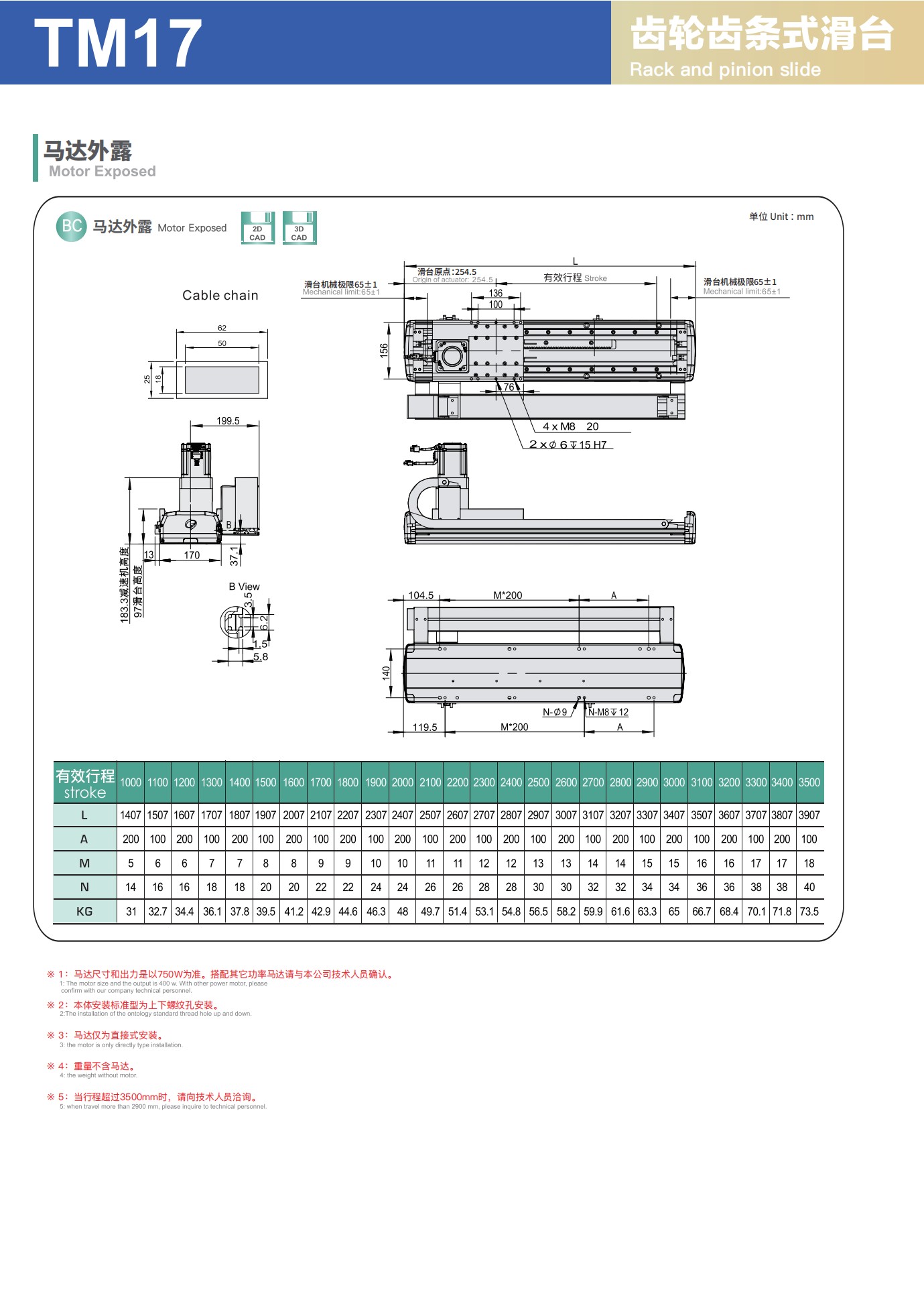 tongyousheng(1)(1)_84