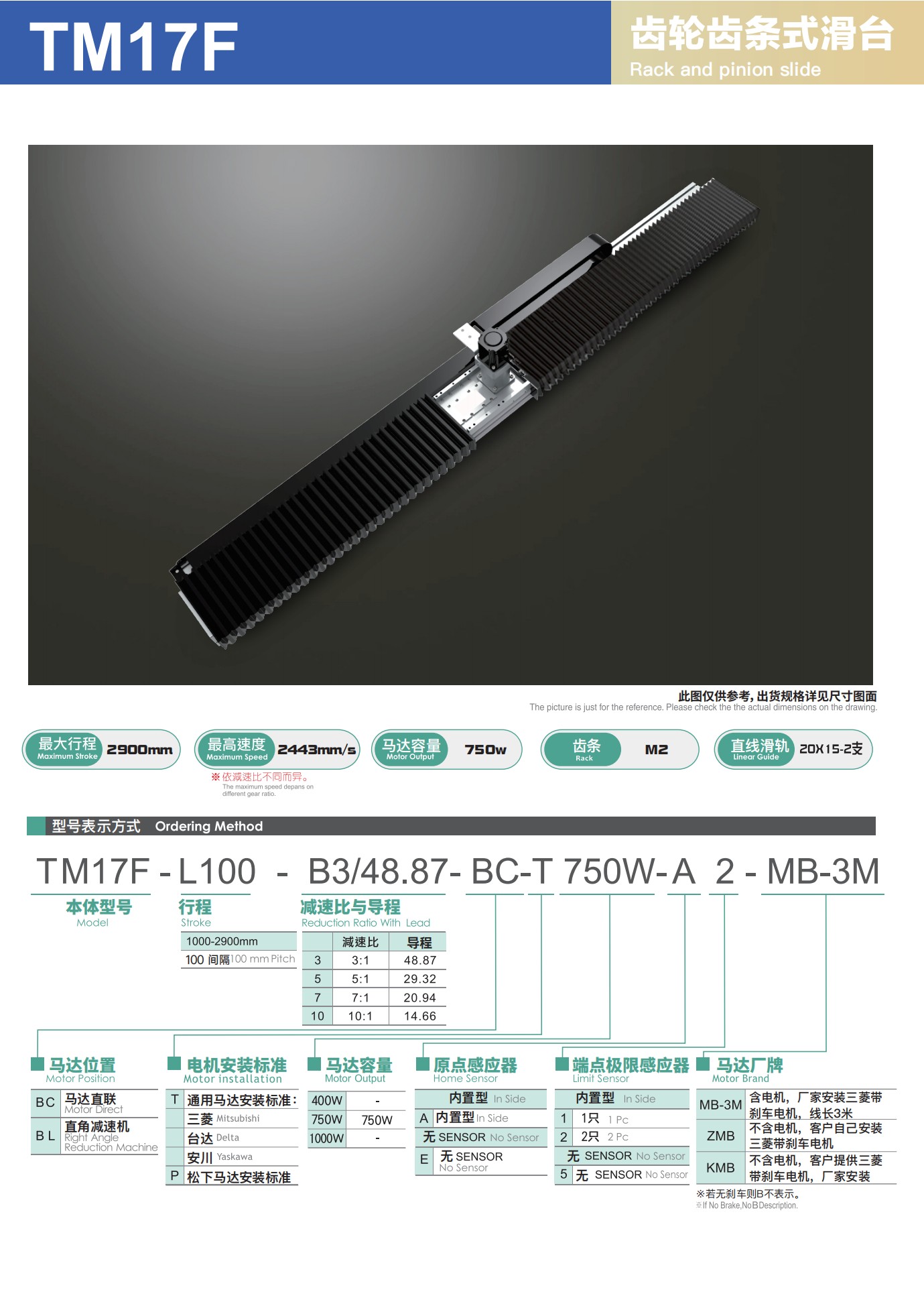 tongyousheng(1)(1)_85