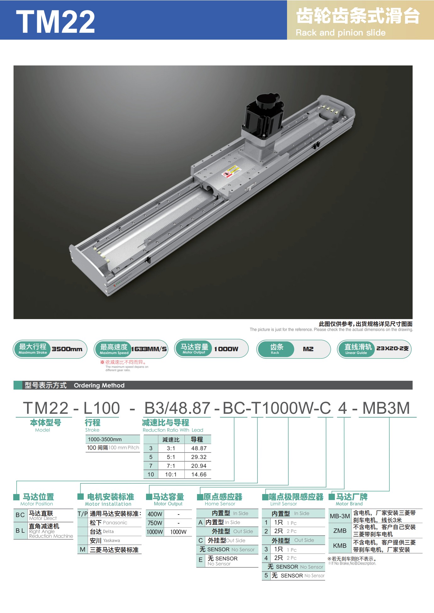 tongyousheng(1)(1)_87