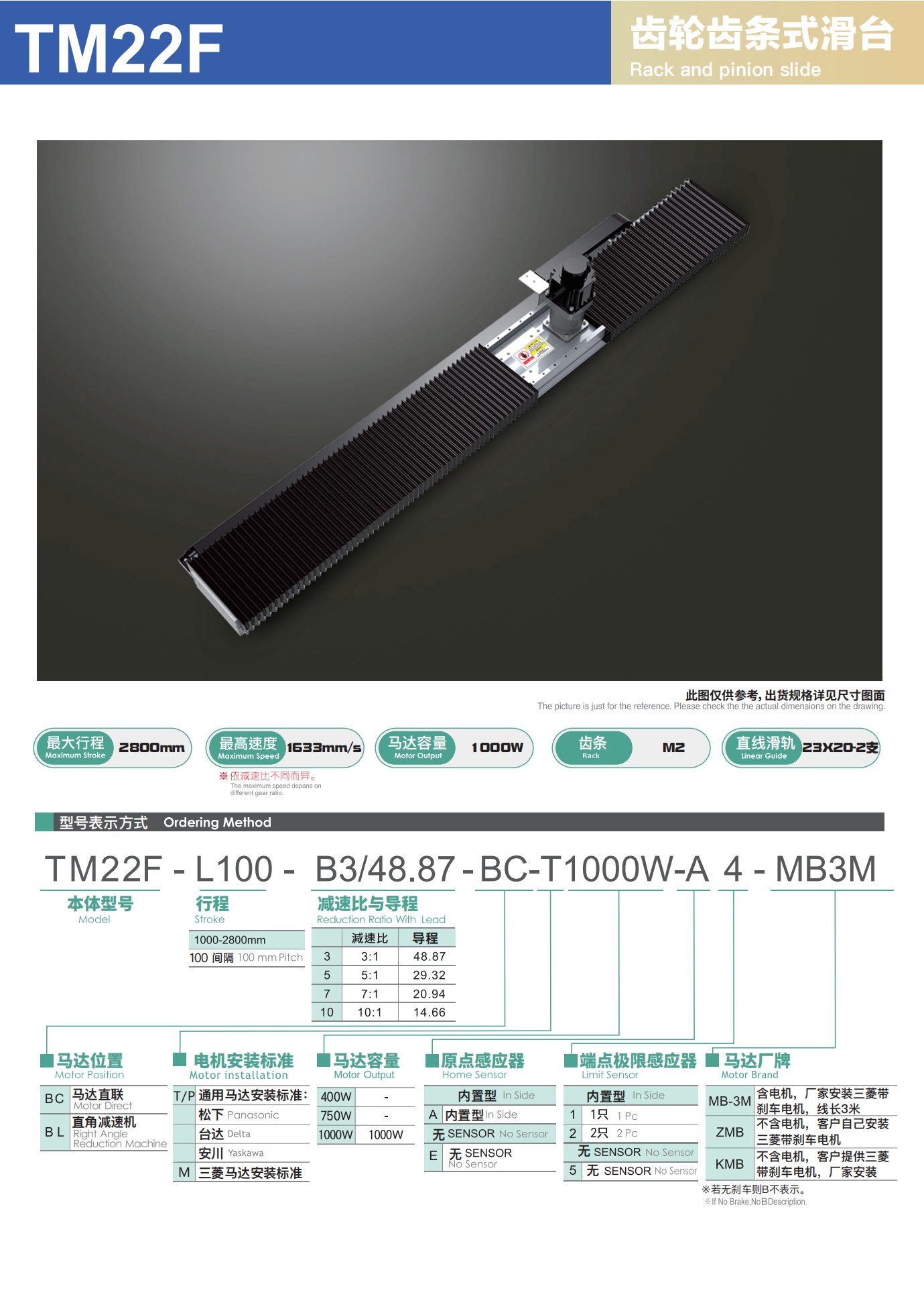 tongyousheng(1)(1)_89