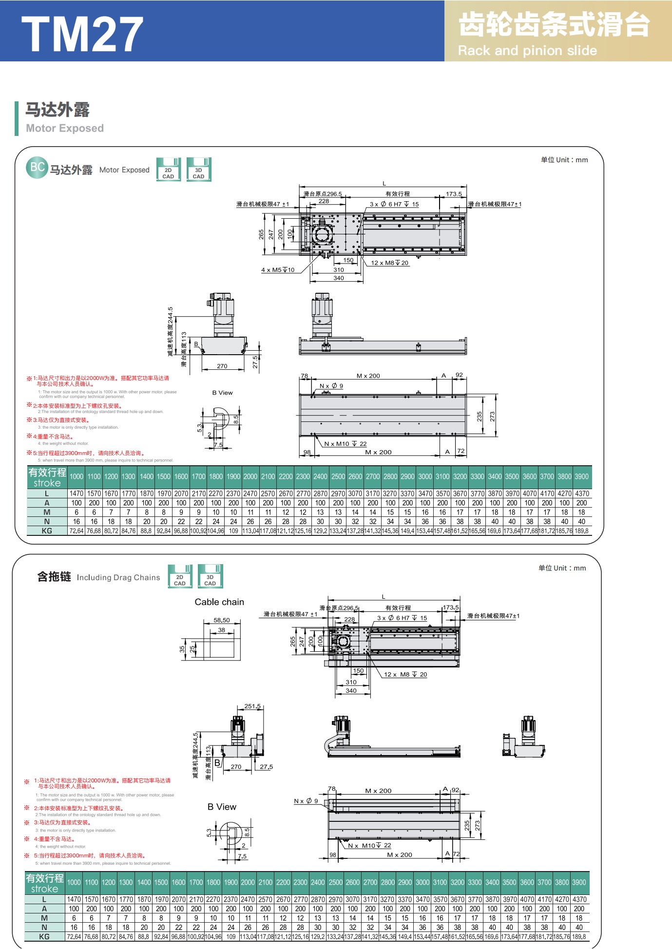 tongyousheng(1)(1)_92