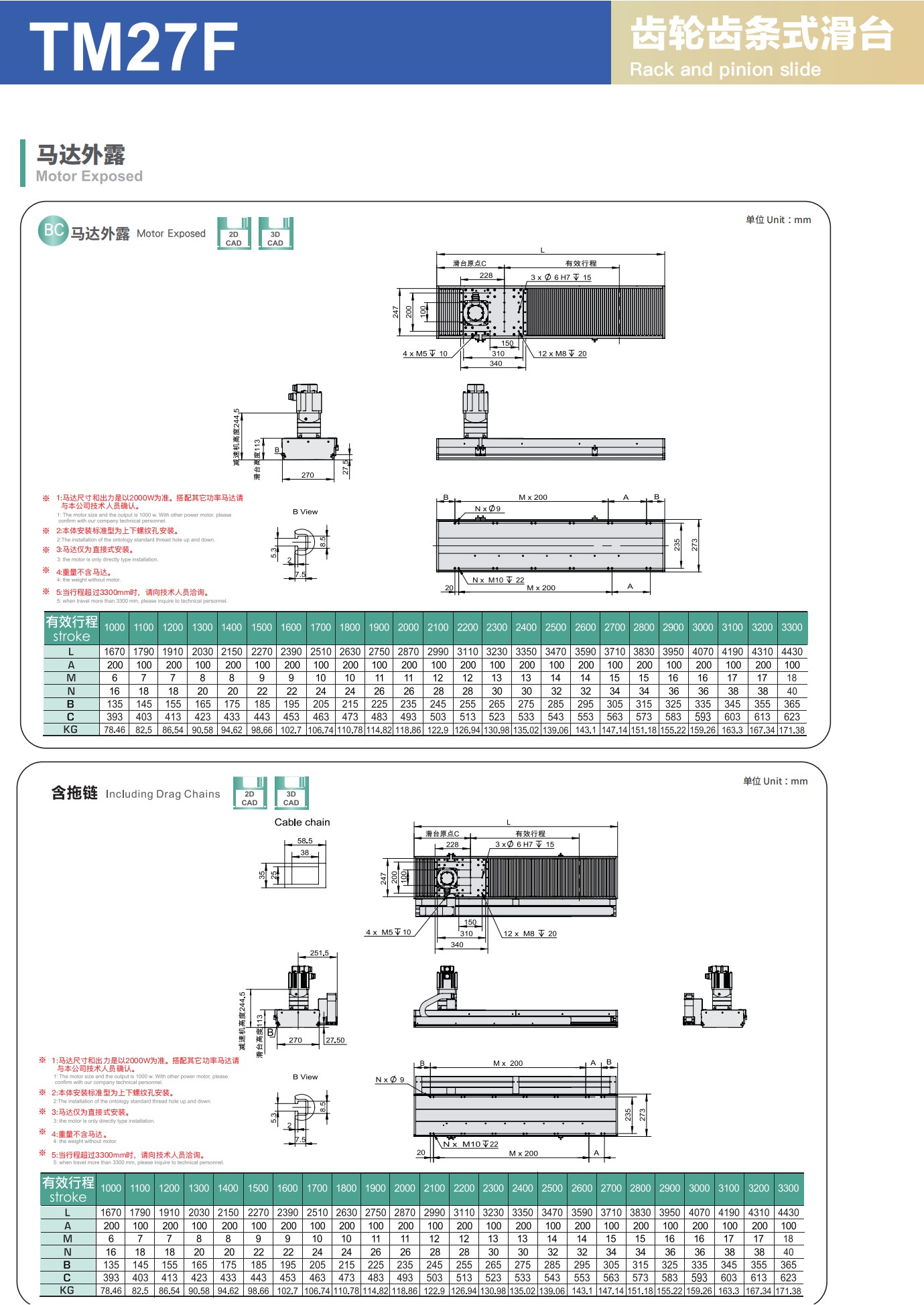tongyousheng(1)(1)_94