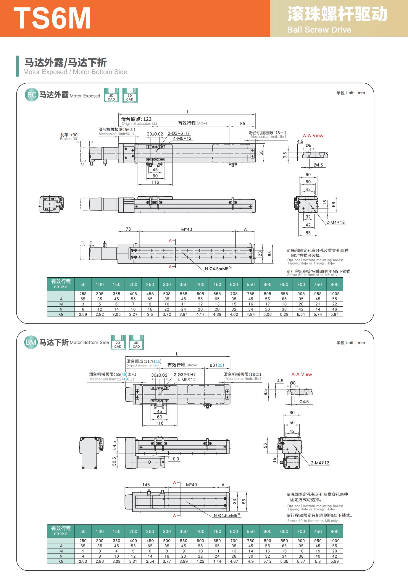 tongyousheng(1)(1)_28